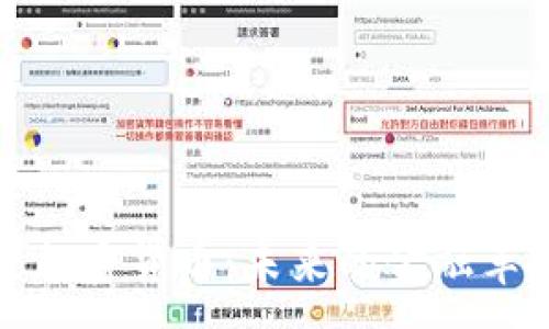 :
华尔街看上了加密货币：未来的金融革命与投资机遇