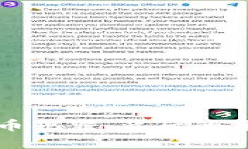 揭秘数字加密货币犯罪：背后的资金链与损失真相