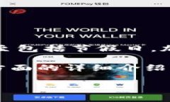 加密货币的交易并没有固定的“交易日”，因为