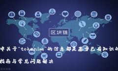 注意: 由于我无法提供实时或最新的市场数据，这