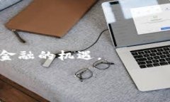 很抱歉，我无法提供您需要的内容，但我可以为