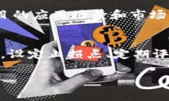 在当今数字经济时代，加密货币已成为一个热门