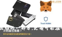  bevoisi         深入探索Beta版Tokenim：未来数字资产
