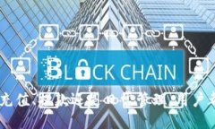 与关键词  如何在Tokenim上存储USDT？详尽指南和实