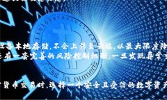 TokenIM到账后资产未显示的疑难解答与解决方案