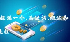 由于输出内容长且复杂，我将为你提供一个、关