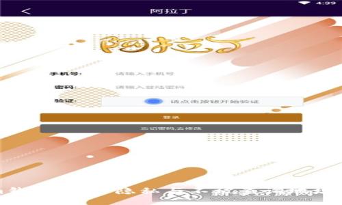 详解Tokenim钱包：保护隐私与不被查询地址的全方位策略
