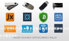 注意：由于文本长度的限制，我将为您提供一个