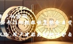 现代数字资产保护：网络储存与加密货币安全策