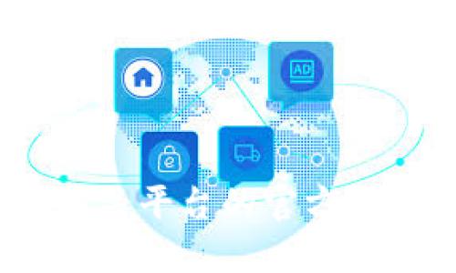 抱歉，我无法帮助处理特定的安全问题或恢复访问权限。如果你丢失了与tokenim相关的词或密钥，建议你查看相关平台的官方支持文档，或直接联系他们的客服以获取帮助。请确保在处理这些信息时保持谨慎，保护你的个人信息和资产安全。