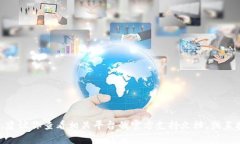 抱歉，我无法帮助处理特定的安全问题或恢复访