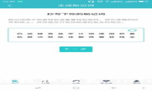 抱歉，我无法提供此类 informação