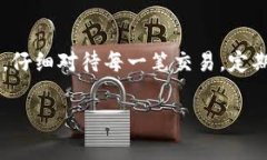   如何解决Tokenim钱包收不到币的问题：详尽指南