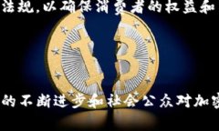 \\全面解析：加密货币付款方式及其应用场景/\