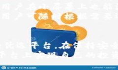 如何在10秒内完成10笔交易：使用Tokenim提高加密货