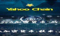 以下是关于“kaspa加密货币”的内容布局：深入解