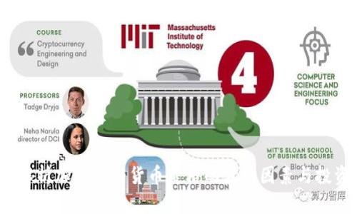  深入解析加密杠杆货币价格的波动因素与投资策略