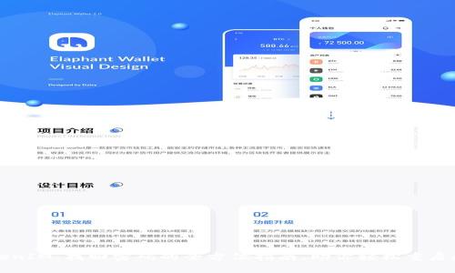 解密TokenIM：找回密码的全方位指南，助你轻松重启数字生活