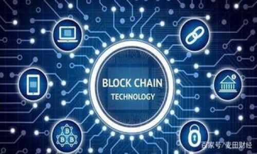   如何解决Tokenim转账失败但未退回的问题？ / 
 guanjianci Tokenim, 转账失败, 退款, 区块链 /guanjianci 

转账失败是区块链交易中常见的问题，尤其是在使用Tokenim等平台进行数字资产转移时。尽管这些平台设计得相对简单易用，有时候仍会因为多种原因导致交易未能成功完成。更为复杂的是，很多用户在面对转账失败时，会因为未收到退款而感到困惑和焦虑。在这篇文章中，我们将详细探讨导致Tokenim转账失败的原因、如何确认交易状态、退回资金的可能性及相关解决方案。

一、Tokenim转账失败的原因

首先，了解转账失败的原因是解决问题的第一步。Tokenim作为一个基于区块链的平台，其转账过程涉及多个环节。常见的转账失败原因包括：

1. **网络拥堵**：区块链网络的拥堵通常是导致交易延迟或失败的主要原因。如果在交易提交时网络上有大量相同或不同的交易进行确认，可能会导致新的交易无法及时被区块链确认。这种情况下，用户可以尝试提高交易的“费用”来增加交易被优先处理的几率。

2. **错发地址**：在转账过程中，如果用户输入了错误的接收地址，随后可能出现资金无法追回的情况。因为一旦转账到了错误地址，资金会在区块链上被锁定，无法轻易找回。因此，在进行转账操作时，一定要仔细核对接收地址。

3. **智能合约问题**：部分加密货币是基于智能合约进行转账的，如果合约出现bug或者逻辑错误，可能导致交易失败。用户在选择转账的币种前，最好先了解相关的智能合约信息。

4. **用户账户问题**：用户账户中余额不足、身份验证失败等也有可能导致交易失败。这种情况下，用户应该首先确认自身Tokenim账户状态是否正常。

二、如何确认交易状态

当转账失败并且未能收到退款时，确认交易状态是下一步必须进行的操作。Tokenim通常会在用户界面显示交易的具体状态，用户应按照以下步骤进行确认：

1. **查看交易记录**：用户可以登录Tokenim账户，查看历史交易记录，以确定交易是否真的处于失败状态以及失败的具体原因。如果交易结果显示为“失败”，通常会有说明为何失败的备注。

2. **使用区块链浏览器**：用户也可以使用特定的区块链浏览器查询交易状态，通过输入交易哈希（Transaction Hash），直接查询区块链上该笔交易的状态。这是一个有效的方式来获取更详尽的交易信息，包括是否在网络中被确认等。

3. **联系Tokenim客服**：如果用户在平台运行中依然无法找到清晰的解答，可以直接联系Tokenim的客服，以获取实时支持。提供相关交易信息（如交易ID、时间戳等）可以加快解决问题的速度。

三、退款的可能性及解决方案

如果确认转账失败，用户会关心资金是否可以退回。退款的可能性依赖于一系列因素：

1. **网络确认状态**：如果交易完全未被网络确认，则在大多数情况下，用户的资金会被自动退回到其Tokenim账户。如果交易已被确认但因为其它原因未能到账，退款则相对复杂，用户需要进一步处理。

2. **Tokenim的退款政策**：不同的交易平台对退款政策的规定可能不同。用户在操作之前应仔细阅读Tokenim的用户协议或退款政策，了解具体的条款以及如何申请退款。

3. **申请流程**：根据Tokenim的规定，用户如果需要申请退款，通常需要填写一份申请表并附上相关的交易信息，如交易ID，转账金额等。此外，还可能需要提供身份证明文件。

4. **等待处理时间**：退款的处理通常需要一定的时间，用户在申请后需耐心等待，定期检查账户状态或联系客户服务以获知处理进度。

相关问题的探讨

问题一：如何避免Tokenim转账失败？

虽然完全消除转账失败的风险是不可能的，但通过以下几个措施，可以有效减少失败的几率：

1. **准确输入转账信息**：每次进行转账操作时，都必须仔细核实接收地址和转账金额，确保无误。

2. **选择合适的交易时间**：避免在网络繁忙时段进行转账。可以通过查看区块链网络的负荷情况来判断合适的交易时间。

3. **合理设置交易手续费**：在区块链交易中，提高交易手续费可以使交易在网络中优先处理，从而降低因拥堵导致的转账失败风险。

问题二：Tokenim的反向转账处理机制是怎样的？

Tokenim作为数字货币转账平台，针对转账失败或疑难问题，会设立专门的审查和处理机制。在处理未成功的交易时，Tokenim会收集与交易相关的信息，包括但并不局限于：

1. **交易信息**：交易ID、金额及时间等信息供其审查。

2. **账户状态**：检查用户账户的状态，包括是否被冻结，是否存在未完成的身份验证等问题。

通过这一系列的审查，Tokenim可以判定转账失败的原因及资金是否可以退回。若交易确属失败且未被确认，资金一般会按规定自动退还。

问题三：如果Tokenim未能解决转账失败问题，我该如何进一步行动？

在Tokenim未能提供有效解决时，用户可以考虑以下几种后续行动：

1. **寻找第三方仲裁**：如果Tokenim的服务无法满足用户的疑虑，可以考虑寻求第三方的仲裁，甚至法律支持，尤其是在涉及较大金额资金时。

2. **社交媒体和社区反馈**：通过社交媒体或区块链社区反映问题，以获取他人的支持与建议，有时其他用户会提供处理此类问题的经验和解决方案。

3. **逐步提升自身能力**：通过学习区块链相关知识，提升对转账操作的理解力，以自动规避相似风险。

总之，Tokenim转账失败且未退回的问题虽然让人困惑，但通过以上步骤，用户有望找到妥善解决的方式。希望大家在今后的操作中能够更加顺利。