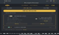深入解析Tokenim钱包对接：功能、优势与使用指南