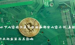 注意：由于篇幅限制，以下内容将仅展示结构和