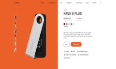 加密货币支付：商家如何搭建未来支付的桥梁