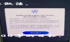   如何全面判断Tokenim A的价值和潜力？ /  guanjia