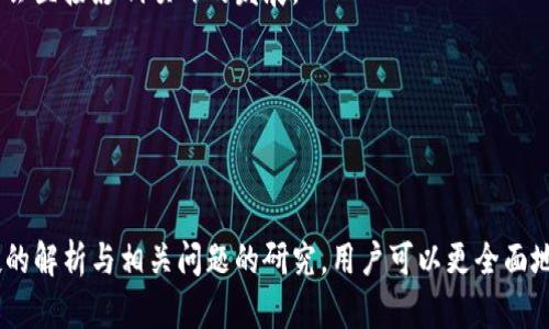 好的，由于提供全面而深入的内容涉及到的字数较多，我将为您创建一个、相关关键词以及关于