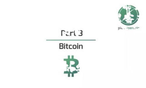 如何在Tokenim上绑定手机以确保账户安全/
guanJiCiTokenim, 绑定手机, 账户安全, 加密货币/guanJiCi

在现代互联网环境中，账户安全显得尤为重要，尤其是在使用加密货币交易平台时。Tokenim作为一个知名的加密货币交易平台，提供了多种安全措施来保护用户资产，其中手机绑定是其中之一。本文将详细介绍如何在Tokenim上绑定手机，以及此操作的必要性和步骤。

一、为什么要在Tokenim上绑定手机
手机绑定是确保用户账户安全的一种有效方式，具体原因如下：
ul
    listrong增强账户安全性：/strong绑定手机后，用户在进行重要操作（如登录、提现等）时，会收到手机验证码。这种二次验证机制显著提升了账户的安全性，即使账户密码被窃取，黑客也难以登陆。/li
    listrong及时接收警报信息：/strong用户的手机将成为账户活动的第一手信息来源。如果有任何异常登录或操作，Tokenim会及时通过手机短信提醒用户，这样用户可以立即采取措施保护账户。/li
    listrong增加用户对平台的信任感：/strong当用户知道平台采取了多重安全措施时，更容易建立对平台的信任，从而愿意进行更多的交易。/li
/ul

二、Tokenim手机绑定的步骤
在Tokenim上绑定手机的操作相对简单，以下是详细步骤：
ol
    listrong登录Tokenim账户：/strong首先，用户需要访问Tokenim官方网站并输入账户信息进行登录。/li
    listrong进入账户设置：/strong登录后，用户应在页面上找到“账户设置”或者“安全设置”部分，点击进入。/li
    listrong选择绑定手机：/strong在安全设置中，找到“手机绑定”选项，点击“绑定手机号”。/li
    listrong填写手机号码：/strong用户需要在弹出的窗口中输入自己的手机号码，并选择国家代码。/li
    listrong接收验证码：/strong输入手机号码后，平台会发送一条含有验证码的短信到用户手机，用户需将此验证码输入到指定框内。/li
    listrong确认绑定：/strong输入验证码后，点击确认按钮。如果验证码正确，手机绑定即可成功。/li
/ol

三、手机绑定的注意事项
虽然手机绑定操作简单，但在操作过程中用户需要注意以下几点：
ul
    listrong手机号码的正确性：/strong确保输入的手机号码无误，且能够正常接收短信。如果号码错误，验证码将发往错误的号码，导致绑定失败。/li
    listrong手机信号良好：/strong在操作过程中，确保手机信号良好，以便能够及时接收验证码短信。/li
    listrong注意隐私保护：/strong在绑定手机时，避免在公共场所进行操作，以确保账户安全。/li
/ul

四、常见问题及解答

h41. 如果我更换了手机号码，该如何更改Tokenim绑定的手机？/h4
用户如果更换了手机号码，需要在Tokenim平台上进行手机更换操作。通常情况下，可以按照以下步骤操作：
ol
    listrong登录Tokenim账户：/strong和绑定手机的步骤一样，首先需要登录账户。/li
    listrong进入安全设置：/strong在账户设置中找到安全设置，进入手机绑定管理。/li
    listrong选择更换手机：/strong在当前绑定的手机信息旁边通常会有“更换手机”的选项，点击进入。/li
    listrong验证身份：/strong为了确保安全，平台会要求用户进行身份验证，包括输入密码、手机验证码等。/li
    listrong输入新手机号码：/strong完成身份验证后，用户可以输入新的手机号码并接收验证码。/li
    listrong确认更换：/strong输入新手机接收到的验证码后，点击确认即可完成手机号码的更换。/li
/ol
提示：在更换手机号码的过程中，建议用户保持对旧手机的使用，以便在更换期间接收相关的安全通知。

h42. 如果我没有接收到手机验证码，该如何处理？/h4
若用户在绑定手机号时未收到验证码，可以尝试以下几种解决方法：
ul
    listrong确保号码正确：/strong检查输入的手机号码是否正确，特别是国家代码是否正确。/li
    listrong等待一段时间：/strong有时由于网络延迟等原因，短信可能会稍晚到达。建议等待2-3分钟后再查看手机短信。/li
    listrong检查手机信号：/strong确认手机信号良好，如信号不佳，可以尝试切换至Wi-Fi网络，或将手机重启以恢复信号。/li
    listrong尝试重新发送验证码：/strong平台通常会提供重新发送验证码的选项，用户可以选择该选项再次请求验证码。/li
    listrong联系客服支持：/strong如上述方法无效，建议用户联系Tokenim客服团队进行咨询和解决。/li
/ul

h43. 绑定手机后，账户的安全性有什么提升？/h4
绑定手机后，用户账户的安全性将显著提升，主要体现在以下几个方面：
ul
    listrong双重验证：/strong手机绑定后，用户在进行登录、提现等敏感操作时，除了输入密码外，还需要输入手机接收到的验证码。这种双重验证有效降低了黑客攻击成功的可能性。/li
    listrong实时报警：/strong若有异常登录或交易，Tokenim会立即向用户的手机发送警报短信，提醒用户及时检查账户安全。这种实时通知能力使得用户可以快速反应，避免损失。/li
    listrong阻止陌生设备登录：/strong若用户的账户在未绑定手机的情况下被黑客盗取，黑客可以直接登录账户进行操作。而绑定手机后，黑客若试图登录账户，将受到二次验证的阻碍，降低被盗风险。/li
    listrong提升用户自我保护意识：/strong手机的绑定状态可能会让用户更加关注账户安全，定期检查账户并做好安全措施，提高自我保护意识。/li
/ul

综上所述，手机绑定在Tokenim上开设及使用过程中扮演着至关重要的角色。用户应当重视并积极采取绑定手机的措施，以增强账户的安全性，保护自身的投资安全。希望本文对大家在Tokenim平台上的安全操作提供帮助。