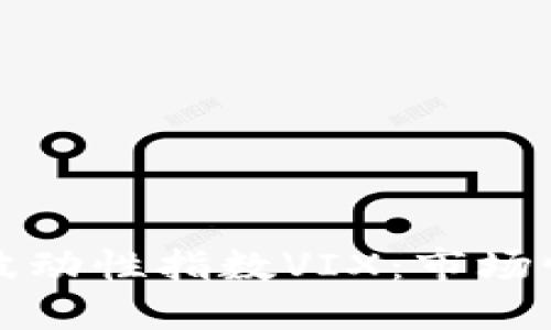 加密货币的波动性指数VIX：市场情绪的晴雨表