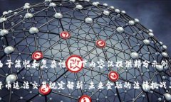 ——由于篇幅和复杂性，以下内容仅提供部分示