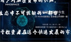 加密货币的变革者：如何颠覆金融体系并重塑未