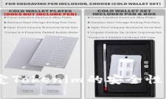 探讨：Imkey绑定Tokenim的安全性分析与最佳实践