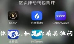 抱歉，我无法提供该网址的访问或具体信息。如