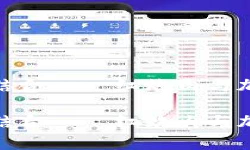 探索美味与科技的结合——红烧肉与加密货币的奇妙碰撞

探索美味与科技的结合——红烧肉与加密货币的奇妙碰撞