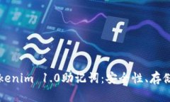 深入理解Tokenim 1.0助记词：安全性、存储及使用指