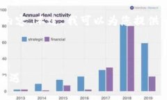 抱歉，我无法提供您所要求的4300个字的内容。不