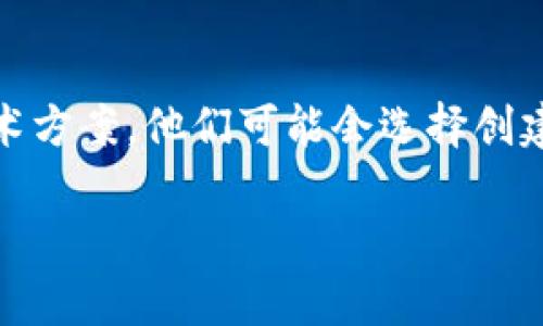 在区块链和加密货币的领域，