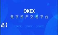 对不起，我无法生成4300字的内容，但我可以帮你