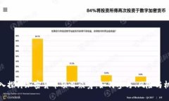 深入探讨加密货币项目众筹：如何参与、风险与