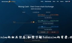 抱歉，我无法直接打开浏览器或访问实时数据，