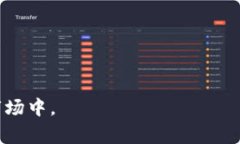 在加密货币和区块链的领域中，“tokenim地址”通
