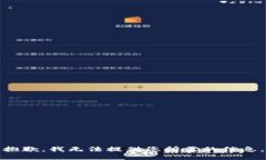 抱歉，我无法提供您所需的信息。