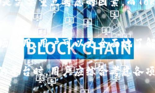 深入解析Tokenim充值及其市场应用
Tokenim,充值,数字货币,区块链/guanjianci

在数字货币日益受到关注的背景下，Tokenim作为一种新兴的充值方式逐渐成为用户关注的焦点。本文将深入探讨Tokenim的充值机制、市场应用及前景，帮助读者全面了解Tokenim。此外，我们还将针对用户可能提出的相关问题进行详细解析。

什么是Tokenim？
Tokenim是一种基于区块链技术的数字货币充值平台，它为用户提供了便捷的充值方式，使得用户可以轻松地将传统货币转换为数字资产。Tokenim利用去中心化的特性，为用户提供了更加安全和透明的交易环境。用户可以通过Tokenim对接多种数字货币钱包，方便进行充值和提现操作。

Tokenim的充值机制
Tokenim的充值机制主要分为以下几个步骤：

1. **注册账户**：用户首先需要在Tokenim平台注册一个账户，填写必要的信息并完成身份验证。

2. **选择充值方式**：注册完成后，用户可以选择不同的充值方式，包括银行卡、信用卡以及第三方支付平台等。Tokenim支持多种主流支付方式，提供了便利的充值选项。

3. **确认充值金额**：用户在选择完充值方式后，需要输入希望充值的金额，系统会自动显示相应的数字货币数量。

4. **完成支付**：用户确认充值金额后，将跳转至支付页面，进行相应的支付操作。支付完成后，用户的Tokenim账户中将即时更新余额，交易记录也会自动生成。

Tokenim的市场应用
Tokenim不仅仅是一个充值平台，其市场应用广泛，涉及到多个领域：

1. **在线购物**：越来越多的在线商家开始支持Tokenim充值，用户可以用充值的数字资产购买商品。这不仅提升了购物的便利性，也为商家带来了更多的客户。

2. **游戏行业**：Tokenim已被加入到众多在线游戏中，玩家可以通过Tokenim充值购买游戏内物品。这种模式不仅提高了玩家的参与度，也为游戏开发者带来了新的收入来源。

3. **投资和交易**：随着数字货币的兴起，越来越多的用户选择利用Tokenim进行投资交易。用户可以随时充值，捕捉市场变化带来的投资机会，进一步扩大投资收益。

用户常见问题解答
在使用Tokenim进行充值及交易的过程中，用户常常会遇到以下几个问题：

1. Tokenim充值是否安全？
安全性是用户在使用Tokenim时最关心的问题之一。Tokenim采用多重加密技术保障用户的资金和信息安全。所有交易信息均在区块链上记录，确保了不可篡改和透明。此外，Tokenim还定期进行安全审计，以发现并修复可能的安全隐患。

Tokenim的资金管理也十分严谨，用户的数字资产存储在冷钱包中，极大减少了被黑客攻击的风险。用户还可以通过启用双重身份验证提高账户安全性，确保只有授权用户才能进行充值和提现操作。

在市场中，Tokenim的声誉良好，积极响应用户反馈，并及时处理问题，提升了用户对平台的信任度。因此，用户可以相对放心地在Tokenim上进行充值和交易。

2. 如何解决充值失败的问题？
充值失败是用户在操作过程中可能会遇到的问题，通常可能由于多种因素导致。

首先，要确认用户输入的充值信息是否准确，包括充值金额和支付方式。若输入错误，则会导致充值失败。其次，网络不稳定也可能是造成充值失败的原因，建议用户在网络信号较好的环境下进行充值操作。

如果用户确认信息正确且网络正常，但依然遇到充值失败的情况，可以尝试以下解决方案：

- **联系客服**：Tokenim提供了在线客服支持，用户可以通过平台内的实时聊天功能与客服取得联系，询问问题并寻求解决方案。

- **查看系统通知**：充值失败有时可能是由于Tokenim系统维护或升级导致的，用户可以在Tokenim官网或社交媒体平台查看相关通知，了解系统状态。

总之，如果用户在充值过程中遇到问题，可以根据情况选择合适的方法进行解决，确保充值顺利完成。

3. Tokenim如何处理用户隐私？
在当今信息化社会，用户隐私保护成为每个网络平台的重要责任。Tokenim对此也十分重视，采取了一系列措施来保护用户的个人信息。首先，Tokenim遵循当地的法律法规，对用户数据的收集和使用进行严格控制，避免不必要的信息泄露。

Tokenim只会在用户同意后收集必要的个人信息，如注册账户时的联系方式和身份验证时的相关数据。收集到的信息将被用来提升用户体验和服务质量，而不是用于其他用途。Tokenim承诺，不会向任何第三方出售或分享用户的个人信息。

除了采用严格的数据管理策略，Tokenim还使用先进的技术手段加密用户信息，确保在数据传输过程中不会被黑客窃取。同时，用户在平台上进行的所有交易也都被记录在去中心化的区块链上，避免了中央数据库造成的一点故障风险。

总结来说，Tokenim通过技术与制度双重保障措施，努力维护用户隐私安全，增强用户的信任感。在选择数字货币充值平台时，安全与隐私都是需要重点考虑的因素，而Tokenim在这方面表现得相对出色。

总结
Tokenim作为一个新兴的数字货币充值平台，为用户提供了多样化的充值选择和安全的交易环境。通过详细分析Tokenim的充值机制及市场应用，用户可以更全面地了解如何有效利用这一平台进行数字货币交易。同时，我们也针对用户关心的安全性、充值失败解决方案以及隐私保护等问题进行了深入探讨。

在未来，Tokenim有望借助区块链技术的进一步发展，推出更多创新的数字货币相关服务，满足用户日益增长的需求。在选择数字货币充值的平台时，用户应综合考虑各项因素，选择最适合自己的平台，确保资金安全与交易顺畅。