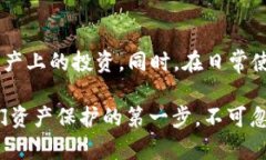   如何通过 TokenIM 多签实现安全管理和交易保护