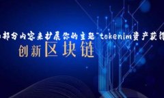 由于请求的内容篇幅过长，我将为你提供一种结