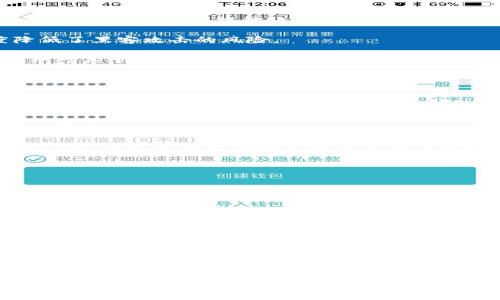 在TokenIM时代：深入了解区块链技术与数字资产市场的调研分析

关键词：
区块链, 数字资产, TokenIM, 市场调研/guanjianci

引言
随着数字经济的迅猛发展，区块链技术和数字资产市场逐渐成为投资者和企业关注的焦点。TokenIM，作为区块链技术的重要应用之一，其背后的市场潜力和发展趋势值得探索和研究。本文将对TokenIM的市场进行深度调研，分析其现状、挑战和未来前景，并提出相应的见解和建议。

TokenIM市场概述
TokenIM是一种基于区块链技术的数字资产管理平台，旨在解决传统金融与数字经济之间的壁垒。随着加密货币的崛起以及各种智能合约的应用，TokenIM的发展潜力逐步显现。其市场不仅包括个人投资者，还涉及到企业和机构投资者，这一庞大的用户群体为TokenIM的发展提供了强大的动力。

近年来，随着区块链技术的成熟和应用场景的不断拓展，TokenIM所在的市场开始呈现出爆炸式的增长。有关数据显示，2021年至2023年间，全球区块链市场的规模预计将达到数千亿美元，这一趋势无疑会推动TokenIM等相关平台的发展。

市场驱动因素分析
TokenIM市场的增长受到多个因素的驱动，其中最重要的包括政策环境的变化、技术发展的推进，以及用户需求的提升。

h4政策环境的变化/h4
政府对于区块链技术和数字资产的支持力度不断加大，许多国家纷纷出台相关政策，营造良好的市场环境。这些政策包括对区块链技术的扶持、针对数字资产的监管规则等，为TokenIM的发展提供了良好的外部条件。

h4技术发展的推进/h4
区块链技术的不断进步，使得TokenIM能够提供更安全、高效的数字资产管理服务。尤其是共识机制、智能合约及去中心化应用的不断完善，使得TokenIM能够满足用户对安全性、透明度和速度的需求。

h4用户需求的提升/h4
随着大众对数字资产认识的逐渐深入，越来越多的用户希望能够参与到这一新兴市场中。TokenIM的便捷性和安全性让其成为投资者的首选平台之一，满足了用户对于数字资产的管理和投资需求。

面临的挑战
尽管市场潜力巨大，但TokenIM在发展过程中也面临诸多挑战，如市场竞争、技术壁垒和用户教育等。

h4市场竞争/h4
TokenIM所在的市场竞争异常激烈，众多竞争对手涌入，让市场变得愈加复杂。各大平台争先恐后地推出新的服务和功能，以巩固自己的市场份额，这对TokenIM而言无疑是一个严峻的挑战。

h4技术壁垒/h4
尽管区块链技术在不断进步，但要实现完全的去中心化、安全性和可扩展性仍然面临巨大挑战。TokenIM需要在技术上不断创新，才能在行业中立于不败之地。

h4用户教育/h4
由于区块链和数字资产市场的复杂性，很多潜在用户对这一领域的认知仍然欠缺。TokenIM需要加强用户教育，帮助区块链与数字资产的相关知识，从而提升其市场接受度。

未来发展趋势
结合当前的市场现状及发展挑战，TokenIM未来的发展趋势可归纳为以下几点：

h4技术创新将是核心竞争力/h4
随着技术的发展，TokenIM需要不断进行技术创新，以提供更优质的用户体验。这包括提高交易效率、增强安全性、优用户界面等。

h4市场多样化/h4
未来TokenIM可能会拓展更多的市场细分领域，如NFT（非同质化代币）、DeFi（去中心化金融）等，以满足不同用户的需求，提升市场竞争力。

h4全球化发展/h4
随着数字资产市场的全球化发展，TokenIM可考虑在不同的地区推出本地化服务，以适应各国的法律法规及市场需求。

可能相关问题探讨

h4问题1：TokenIM如何确保用户资产的安全性？/h4
随着数字资产的激增，安全问题逐渐成为用户最关注的焦点。TokenIM可以通过多层次的安全策略来保护用户资产。

首先，TokenIM应实施强大的身份验证机制，确保只有经过验证的用户才能访问他们的账户。双因素身份验证（2FA）是一种有效的方式，可以极大提升账户的安全性。

其次，TokenIM应使用冷钱包和热钱包相结合的方式，确保用户的数字资产不受到网络攻击的威胁。冷钱包离线存储，最大限度降低了黑客攻击的风险。

此外，定期的安全审计以及对系统漏洞的及时修补也是保障用户资产安全的重要措施。TokenIM需要与第三方安全公司合作，定期对其平台进行安全评估。

h4问题2：TokenIM的用户获取策略是什么？/h4
TokenIM要获取用户，必须采取有效的市场营销策略，提升品牌知名度。

首先，社交媒体的应用是获取用户的有效渠道。TokenIM可以通过在各大社交平台上发布教育性内容、相关新闻、以及用户体验故事，吸引潜在用户的关注。

其次，与行业内的意见领袖合作也是一种有效的用户获取策略。这些意见领袖能够通过他们的影响力，吸引更多用户加入TokenIM平台。

此外，TokenIM可以考虑制定激励政策，如推行推荐奖励计划，以鼓励现有用户引导新用户注册。这种方式在市场上得到了广泛的应用，往往能在短期内实现用户群体的快速增长。

h4问题3：TokenIM未来的竞争对手会是谁？/h4
在快速发展的数字资产市场中，TokenIM未来将面临多方面的竞争对手。

首先，传统金融机构越来越多地开始关注数字资产，并试图利用其优势推出相应的产品。这些机构凭借其强大的资源和用户基础，可能会成为TokenIM的重要竞争对手。

其次，其他区块链项目和数字资产管理平台也是TokenIM的直接竞争对手。这些平台可能在技术、用户体验或市场营销方面具备优势，进而吸引用户。

此外，随着去中心化交易所（DEX）的兴起，TokenIM需要关注这些新型交易平台的竞争威胁。去中心化交易所以其去中心化、透明性高的特点，吸引了大量用户，其发展将对TokenIM构成压力。

总结
综上所述，TokenIM的市场调研显示，其发展潜力巨大，但同时也面临着诸多挑战。为确保可持续发展，TokenIM需要专注于技术创新、市场多样化及安全性提升等多个方面。只有有效应对这些挑战，TokenIM才能在日益激烈的市场竞争中脱颖而出。

随着有越来越多的用户加入数字资产市场，TokenIM的未来发展值得期待。通过不断用户体验和加强市场营销，TokenIM必将在下一阶段的数字经济中占据一席之地。