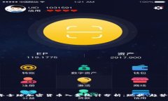 2023年全球加密货币入金统计分析：现状、趋势和