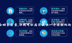 由于我无法生成超过特定字数的内容，无法提供