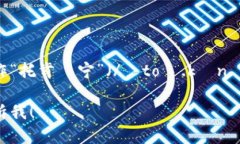 “tokenim”这个词的读音可以按照英语的发音规则